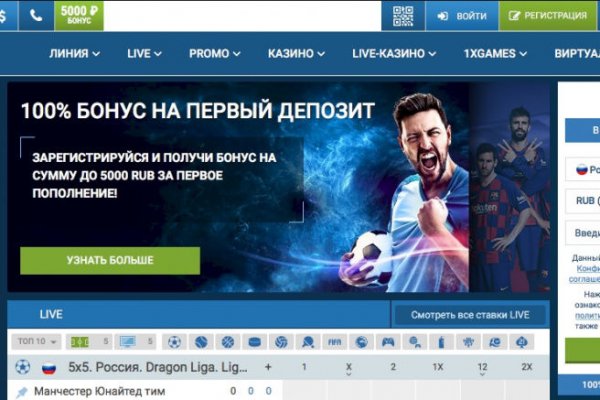 Кракен сайт лечение мочекаменная болезнь