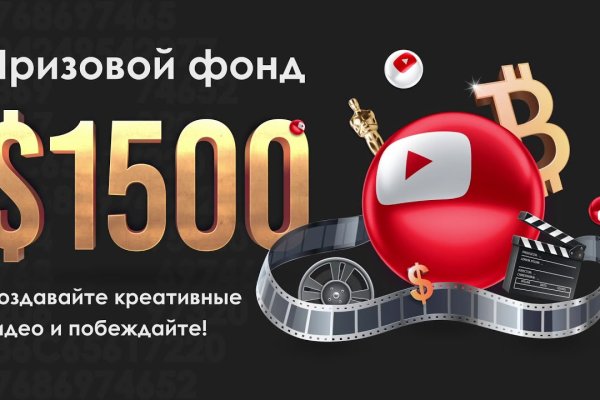 Где купить кракен ветеринар гид