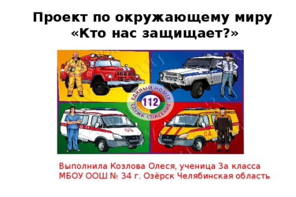 Krab31 at здоровье животных