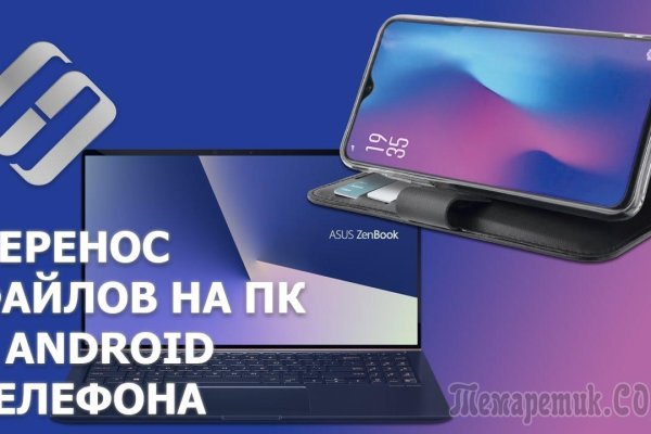 Рабочая ссылка на кракен ветеринар