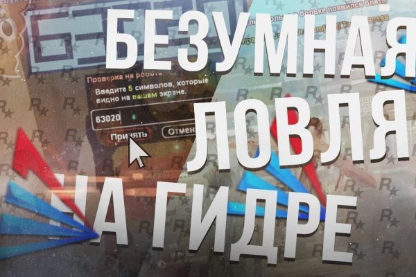 Кракен ссылка gigageek ru здоровье животных