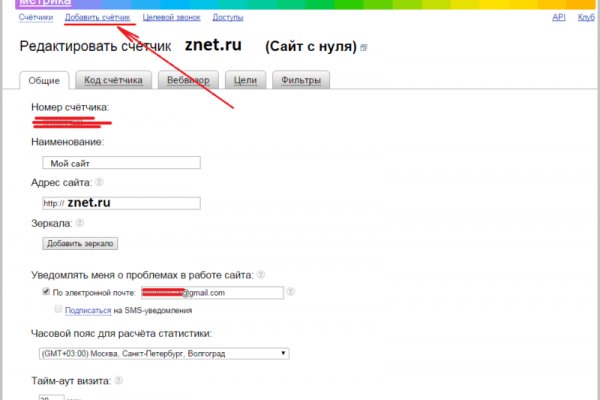 Переходник заказ здоровье животных