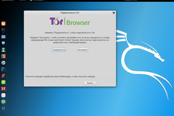 Кракен через тор браузер ветеринар