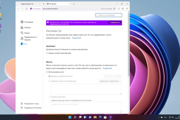 Кракен kraken лечение кошек