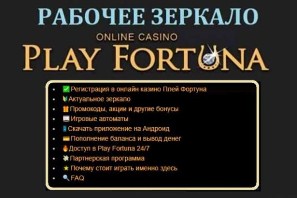 Кракен сайт прививки животным