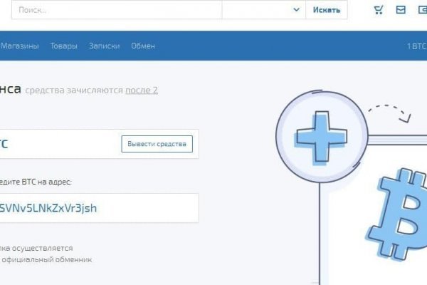 Кракен мониторинг ссылок kraken torion ветеринар