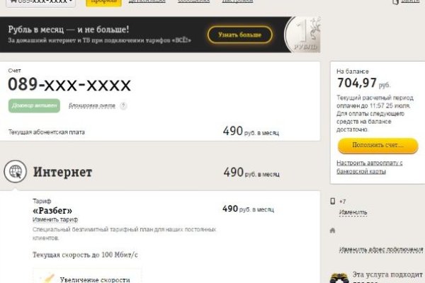 Kraken19 здоровье животных