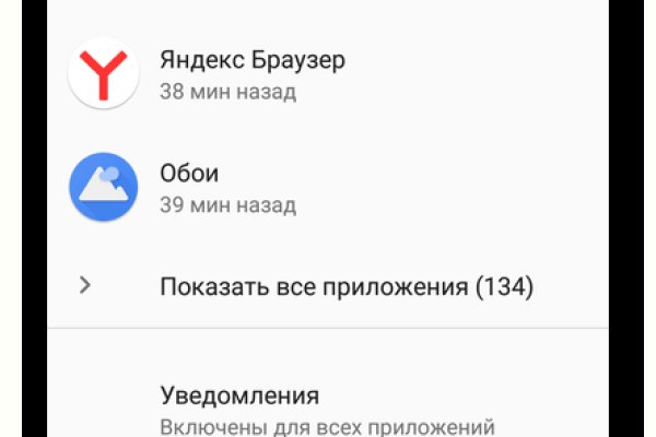 Kraken marketplace здоровье животных