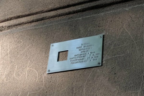 Кракен переходник стор ветеринар