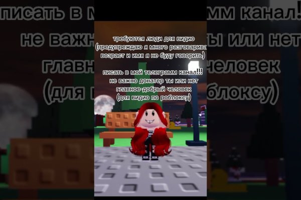 Переходник зеркало ветеринар гид