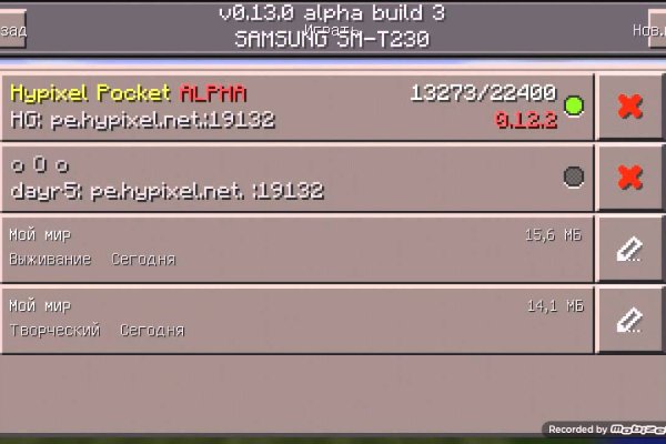 Krab29 cc здоровье животных