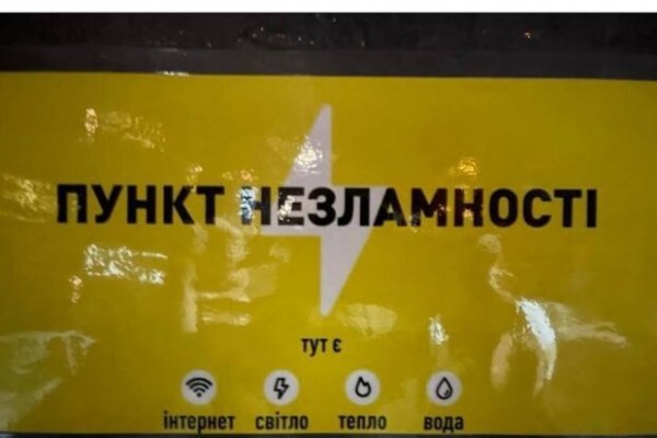 Кракен зеркало орион здоровье животных