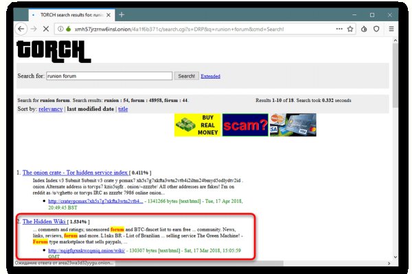 Kraken россия ветклиника