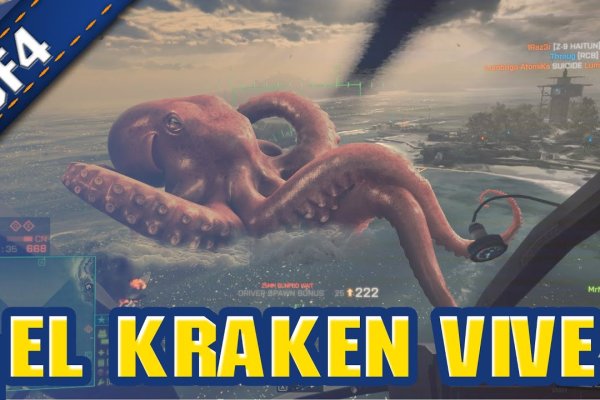 Kraken41 здоровье животных