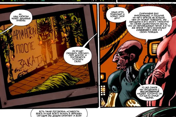 Кракен маркетплейс что там здоровье животных