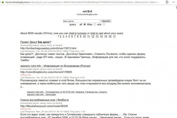 Как войти в kraken лечение собак