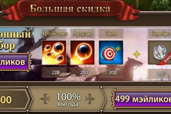 Кракен как зайти ссылка лечение питомцев