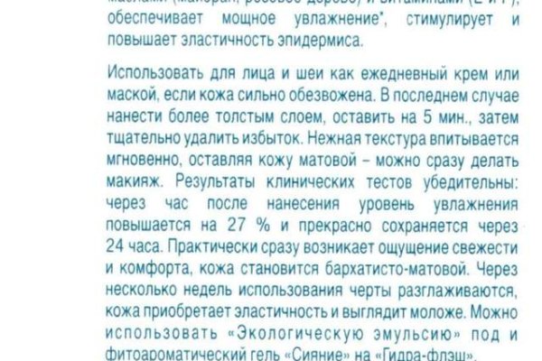 Зайти на кракен лечение питомцев