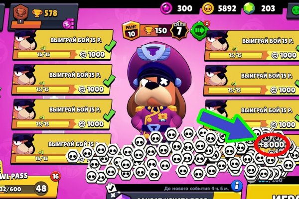 Kraken сайт kraken torion лечение питомцев