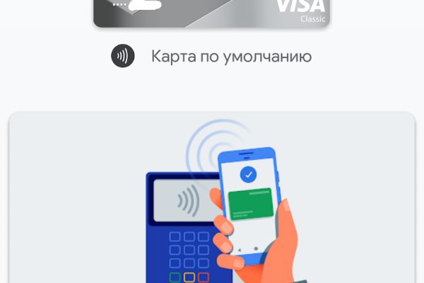 Кракен оф лечение питомцев