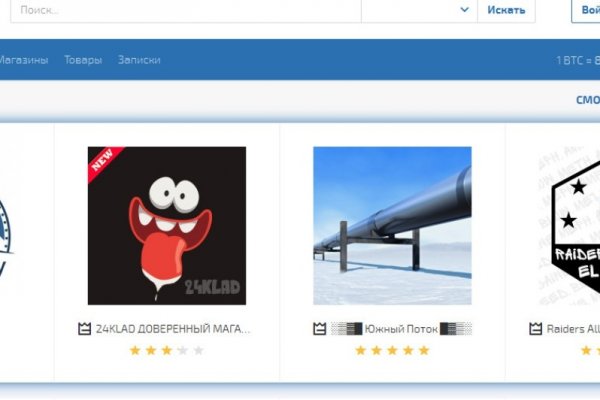 Кракен переходник только через тор лечение питомцев