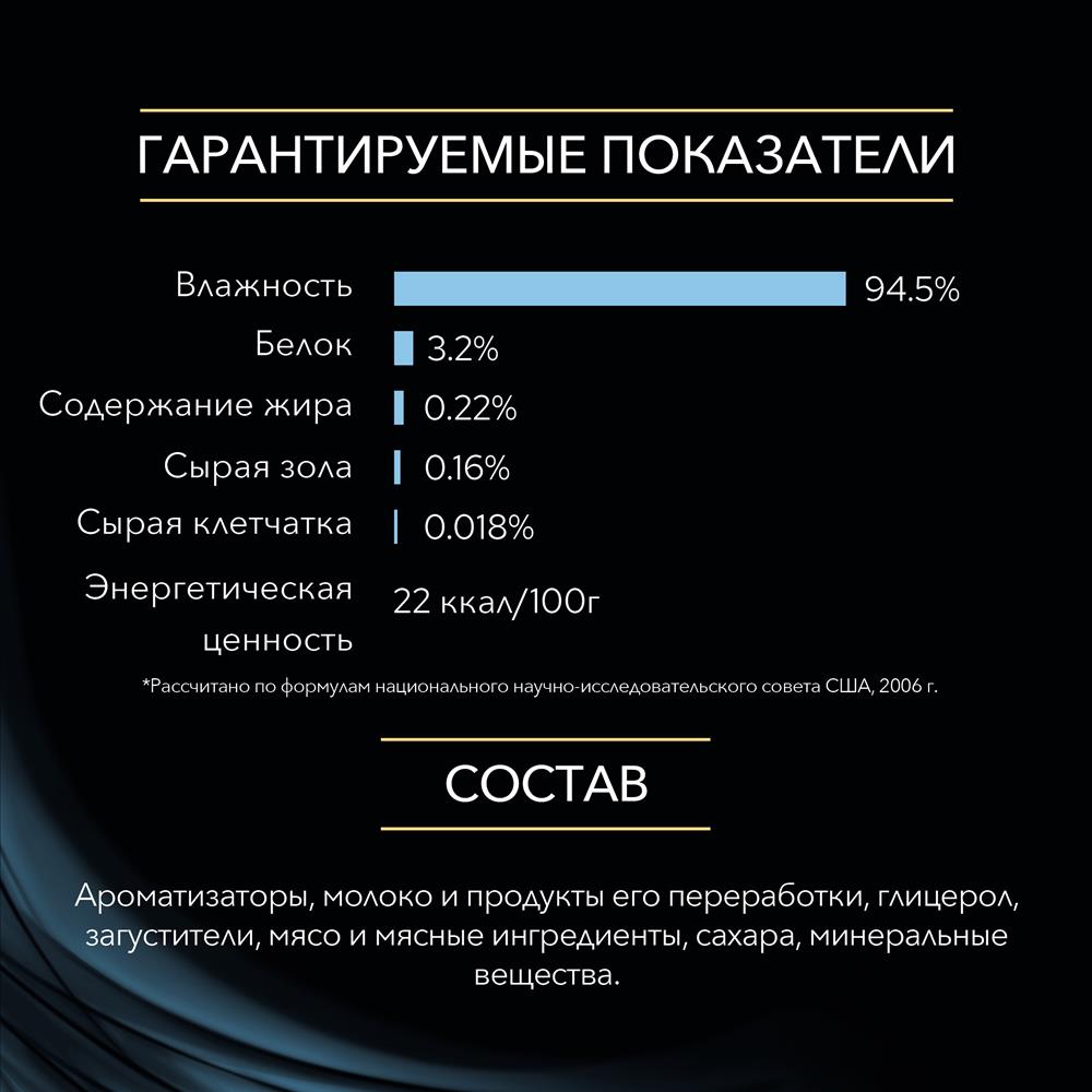 Krab25 cc здоровье животных