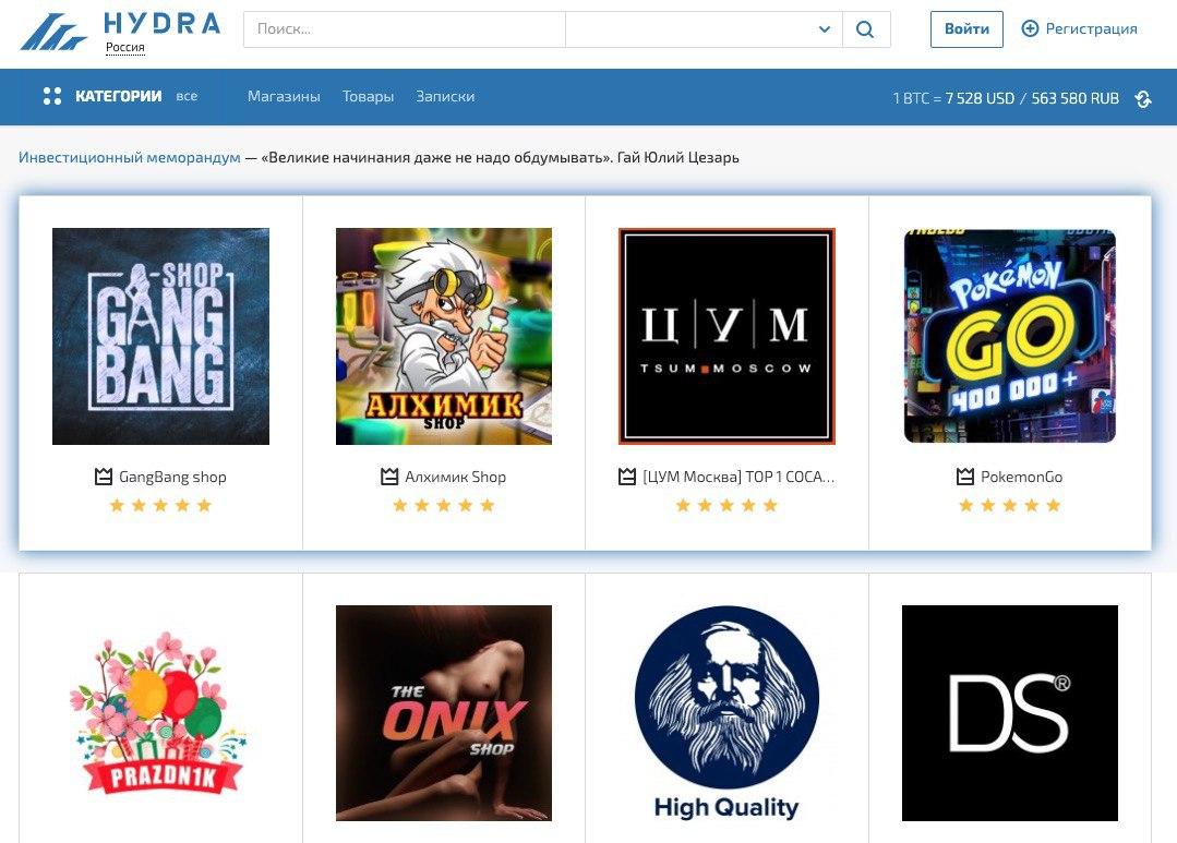 Кракен маркетплейс ветеринар на дом