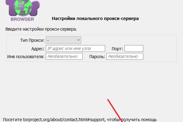 Кракен через тор здоровье животных