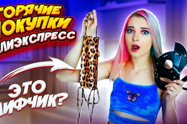 Кракен магазин ссылка лечение питомцев