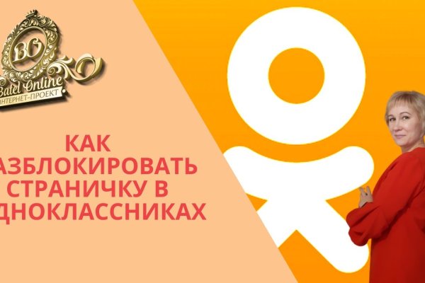 Кракен ссылка официальная на тор лечение питомцев