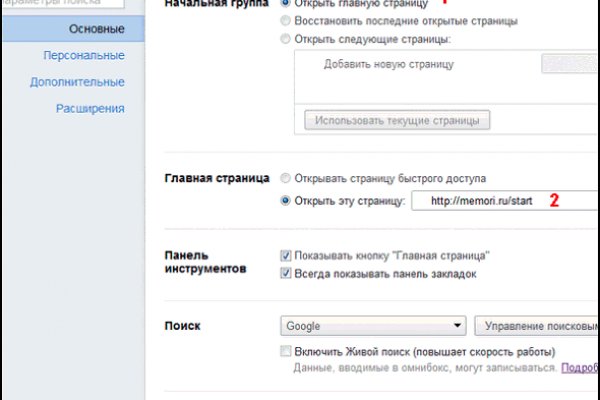 Кракен зеркало сайта ветеринар