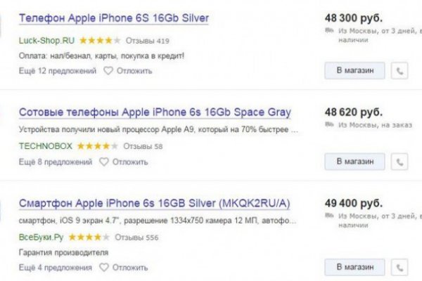 Kraken1 ветеринар гид