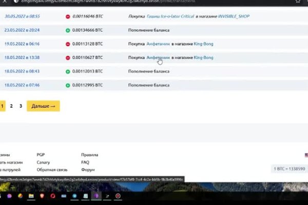 Список луковых tor сайтов лечение питомцев