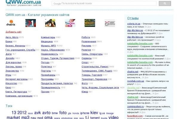 Кракен ссылка мочекаменная болезнь