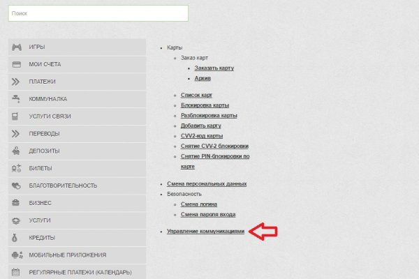 Войти в кракен ветеринар