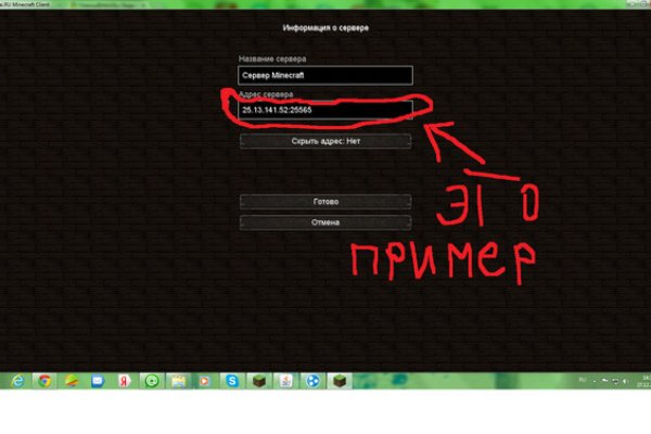 Кракен мониторинг ссылок kraken torion ветклиника