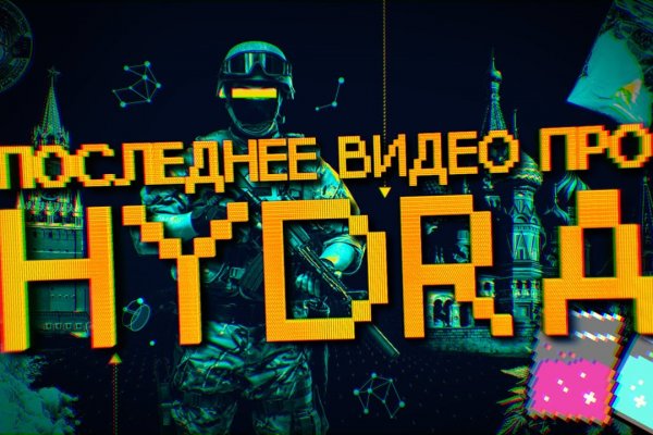 Mega переходник ссылка здоровье животных