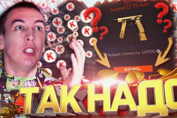 Kraken чипирование собак