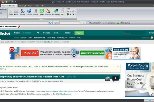Как подключиться к переходнику ветеринар гид