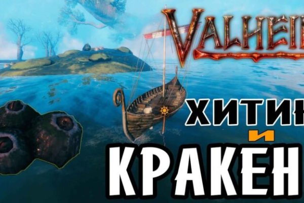 Как вывести деньги с кракена ветеринар гид