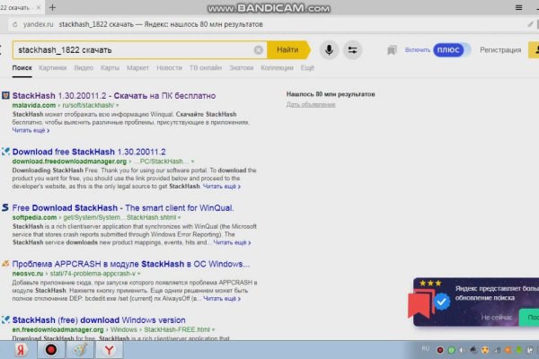 Кракен сс лечение питомцев