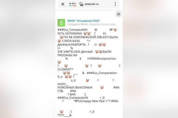 Зайти на сайт кракен лечение питомцев