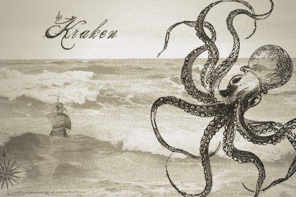 Kraken груминг кошек