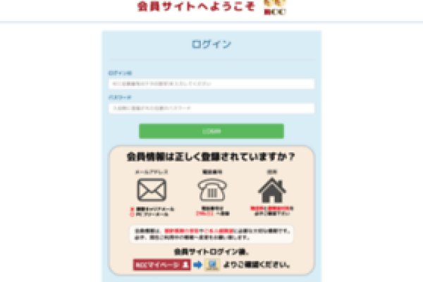 Kraken19 ветеринар