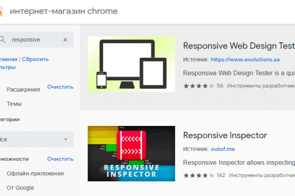 Kraken сайт kraken clear com лечение питомцев