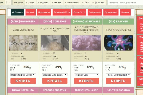 Оригинальный сайт кракен ветеринар гид