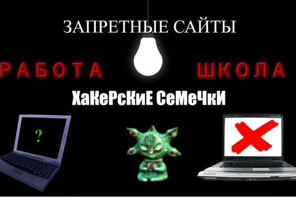 Kraken 2026 ссылка лечение питомцев