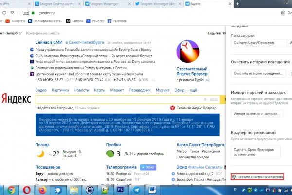 Кракен at ветеринар гид