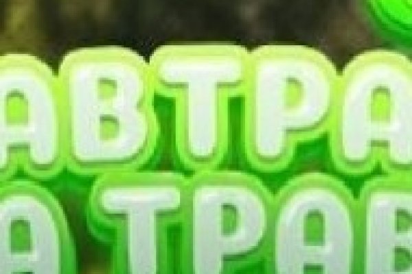 Кракен зеркало ветеринарная помощь